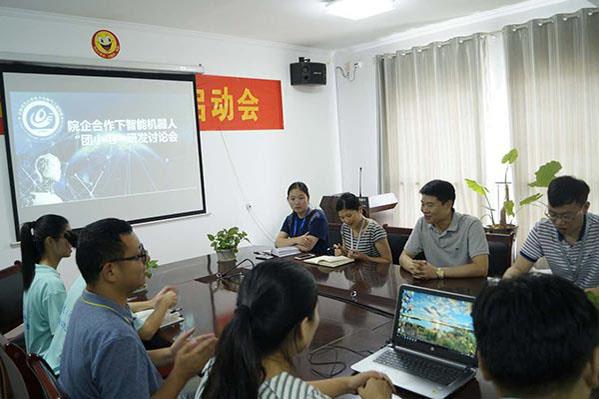 Henan Normal University Wetenschappelijke en technologische innovatie Enterprises Investigation1.jpg Henan Normal University Scientific And Technological Innovation Enterprises Investigation1.jpg