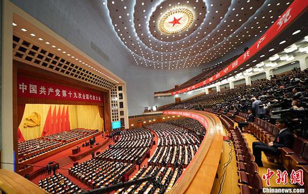 Xi Jinping opent China's 19e CPC National Congress en 'new era'.jpg Xi Jinping opens China's 19th CPC National Congress and 'new era'.jpg