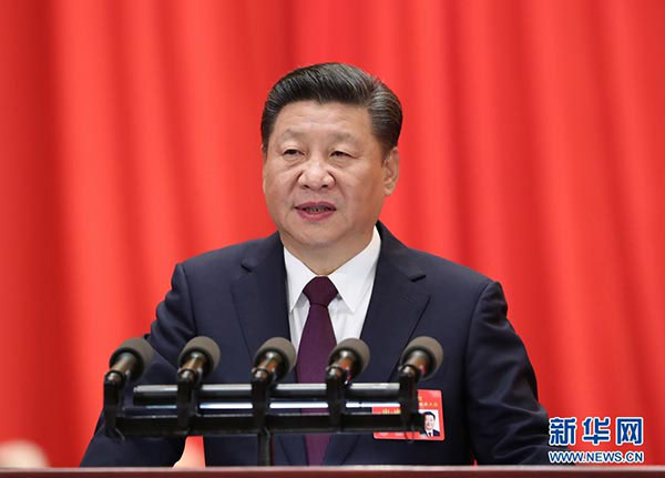 Xi Jinping opent China's 19e CPC National Congress en 'new era1'.jpg Xi Jinping opens China's 19th CPC National Congress and 'new era1'.jpg
